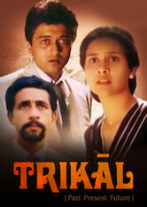 Trikal (Past, Present, Future)